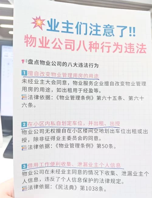 精英花园更新地址有变动？业主必看最新通知！