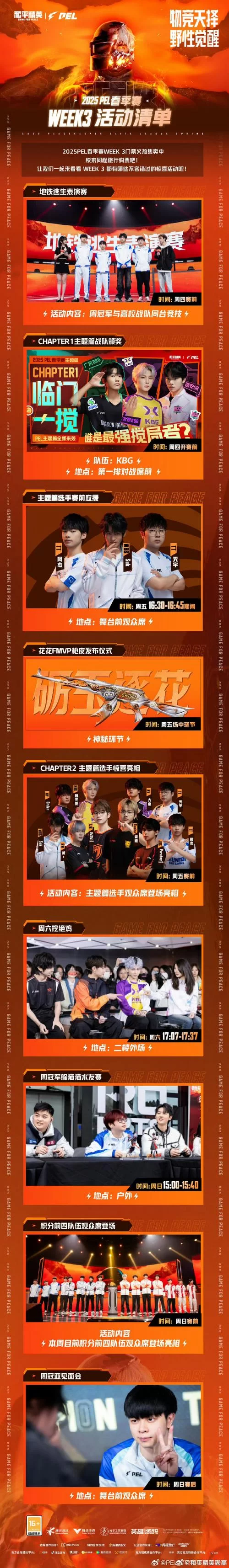 精英花园最新开盘了吗？优惠活动不容错过！