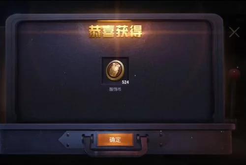精英花园杨过游戏好不好玩？老玩家真实体验分享！