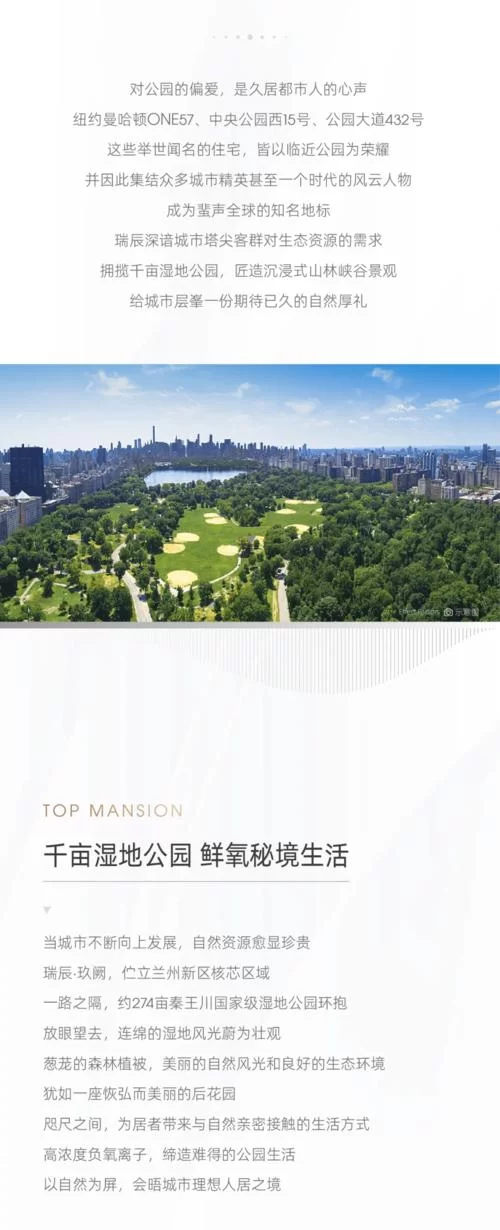 精英花园汉化版下载安全教程，避免踩坑指南！