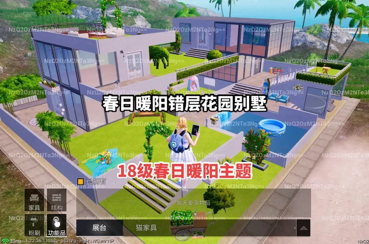 精英花园汉化版下载安全教程，避免踩坑指南！