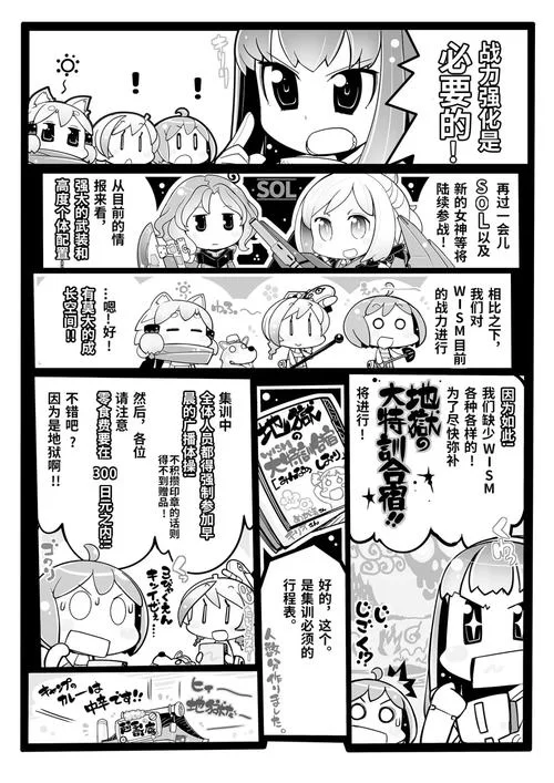 精英花园汉化版最新更新内容大揭秘！(看看这次改动了什么地方)