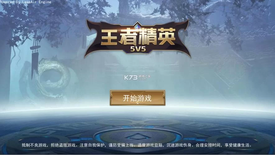 精英花园游戏下载哪个版本好玩？老玩家给你推荐！
