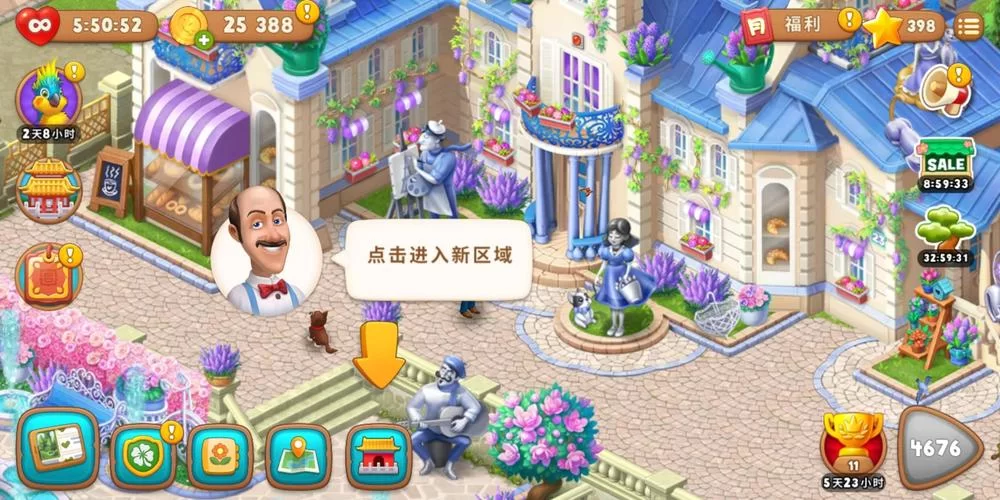 精英花园游戏介绍：超好玩的花园模拟游戏，不容错过