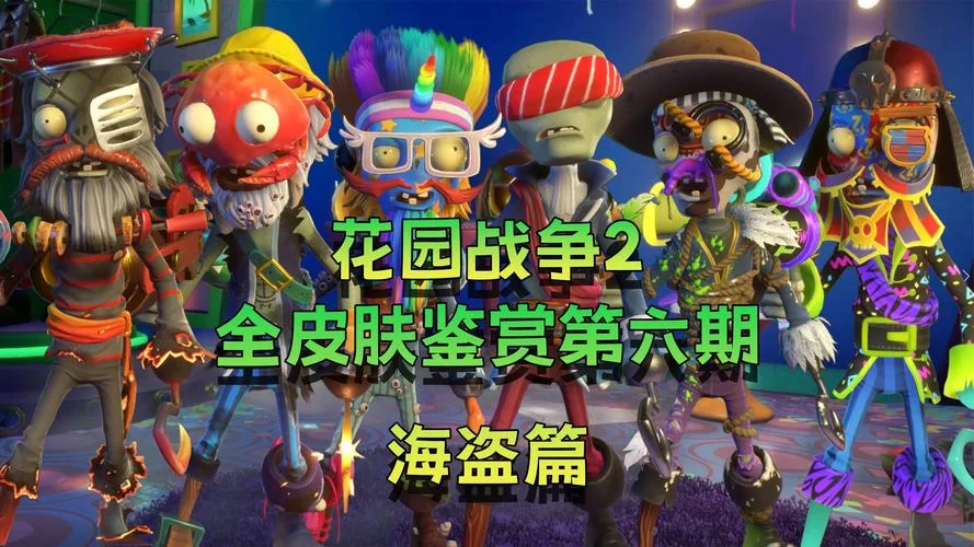 精英花园版本大全都有啥？新手看这一篇就够了！