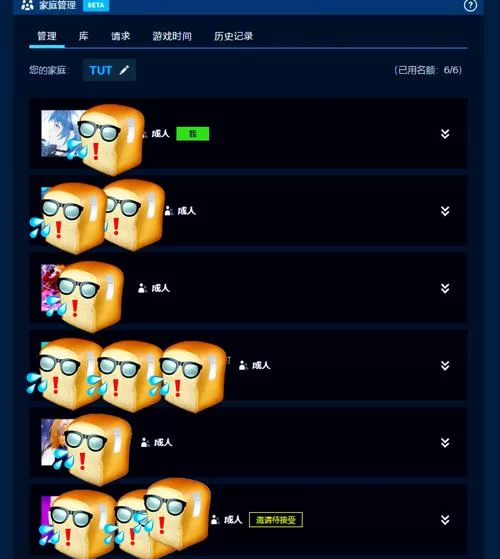 精选家庭数女游戏攻略，好玩益智的游戏清单都在这！