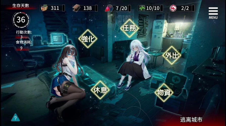 索命倒数在哪下载比较靠谱？分享几个亲测有效的观看地址！