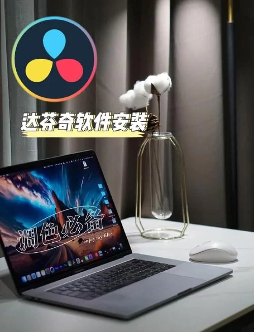 索命倒数最新版本安装教程，新手小白也能快速上手！