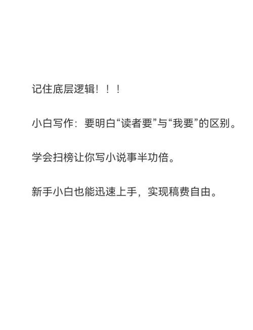 索命倒数最新版本安装教程，新手小白也能快速上手！