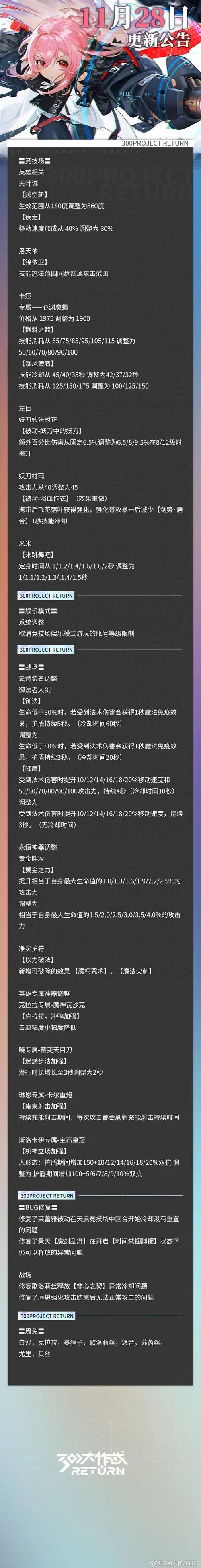 索命倒数最新版本安装教程，新手小白也能快速上手！