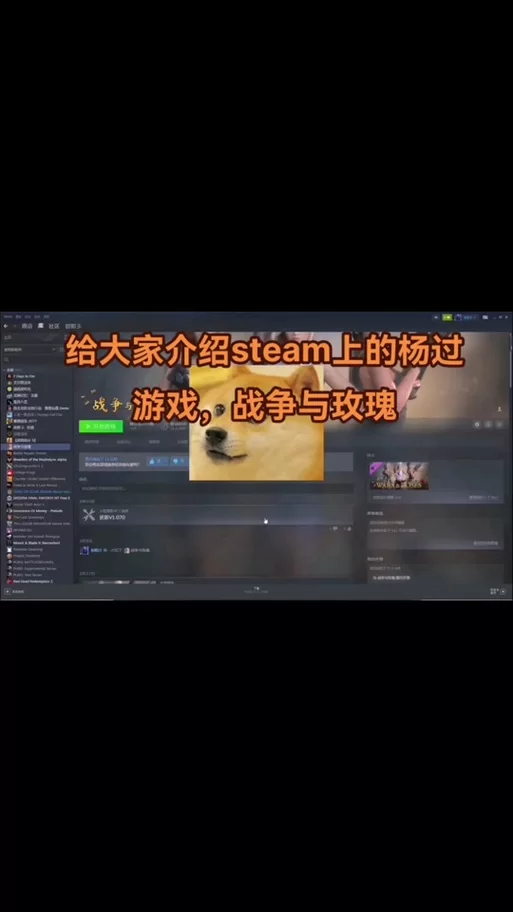 索命倒数杨过游戏剧情解析，结局到底是什么意思？