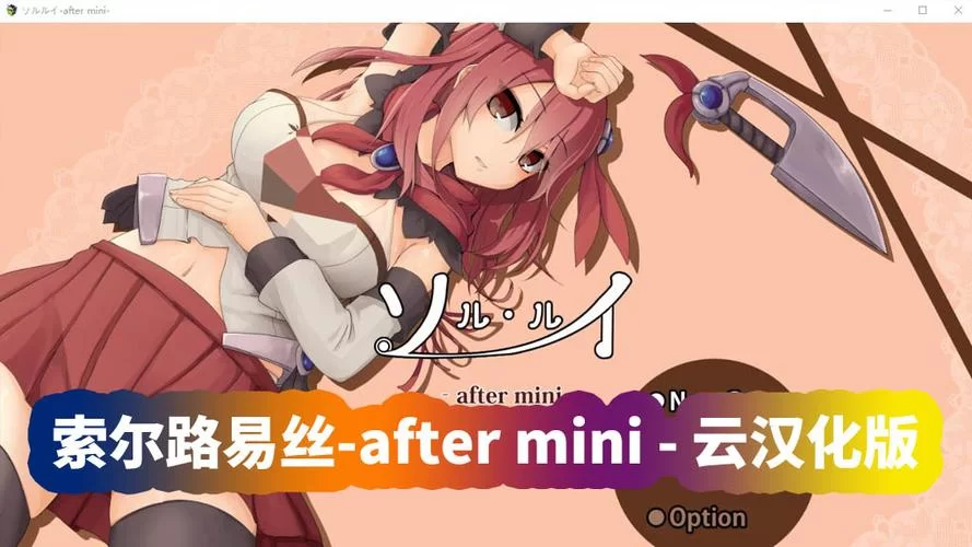 索尔路易丝更新地址是啥？官方新消息看这里！