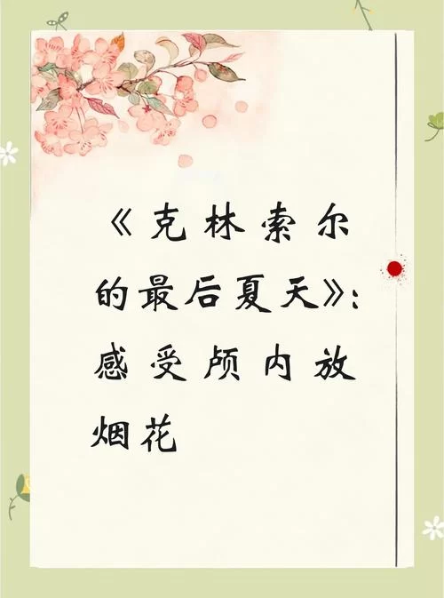 索尔路易丝最新版本是多少？更新了什么？一篇文章告诉你。