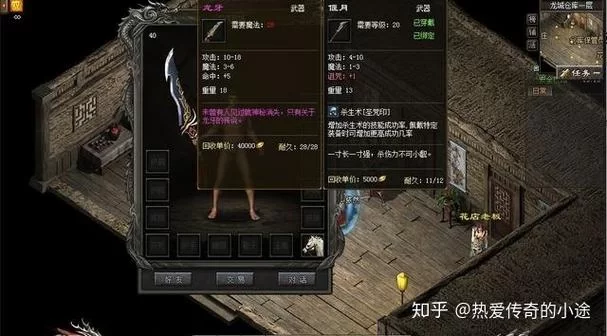 索尔路易丝汉化版最新更新内容出来了！老玩家都说这次改动大！