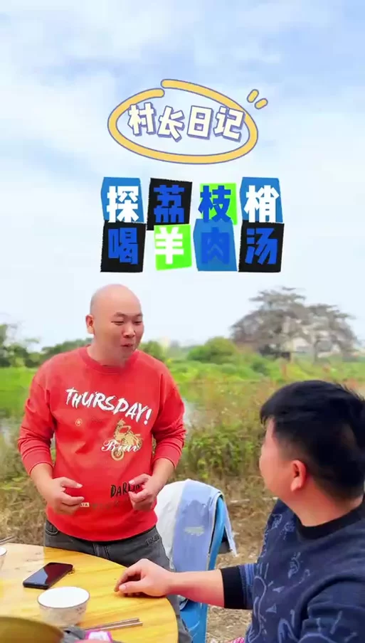 索尼娅的乡村生活官网：带你体验真实的乡村生活