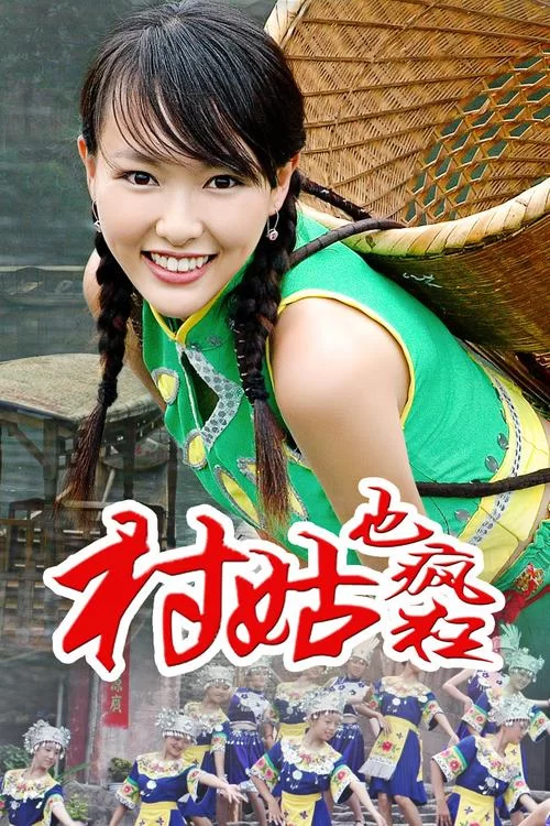 索尼娅的乡村生活最新版本来啦！快来体验全新乡村生活
