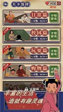 索尼娅的乡村生活杨过游戏：玩家分享，游戏心得与技巧！
