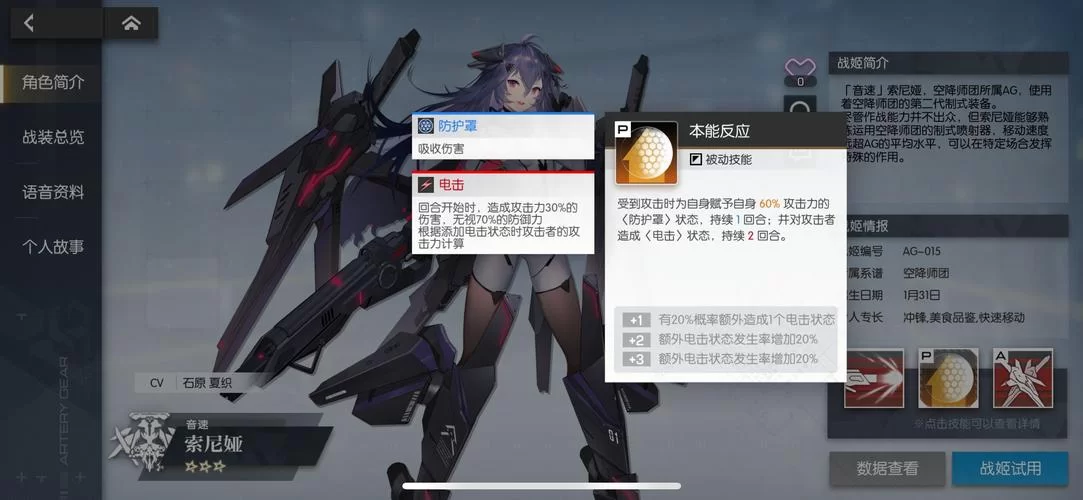 索尼娅的乡村生活汉化版哪里可以下载？详细下载攻略分享！