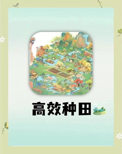 索尼娅的乡村生活游戏介绍：新手必看，带你玩转田园生活！