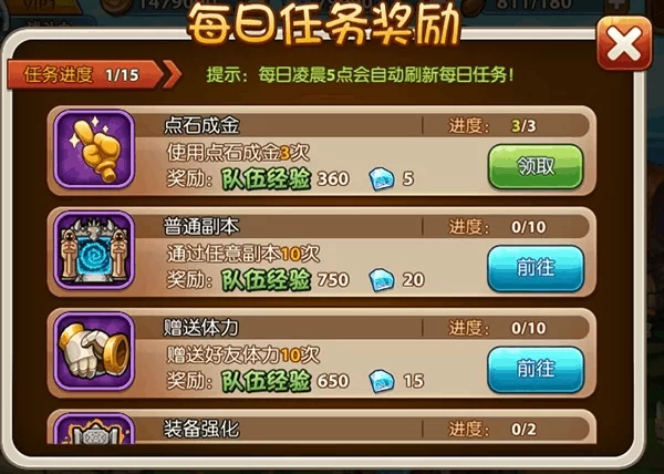 索尼娅的乡村生活绅士游戏怎么上手？新手快速入门攻略