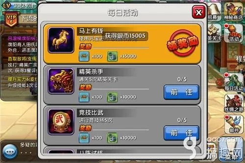 索尼娅的乡村生活绅士游戏怎么上手？新手快速入门攻略
