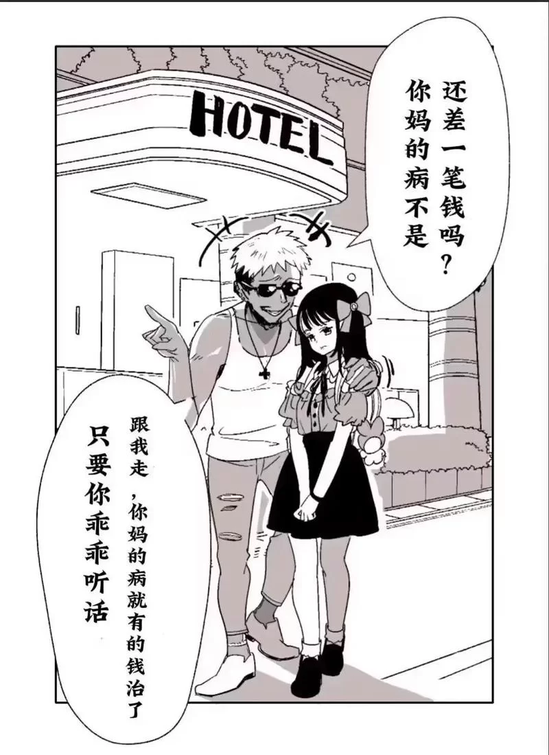 纯爱战士汉化版最新更新内容有哪些？这里有详细介绍！