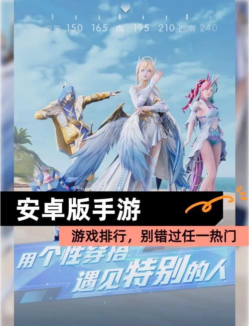 经典童话安卓游戏排行榜，看看哪些最值得一玩！