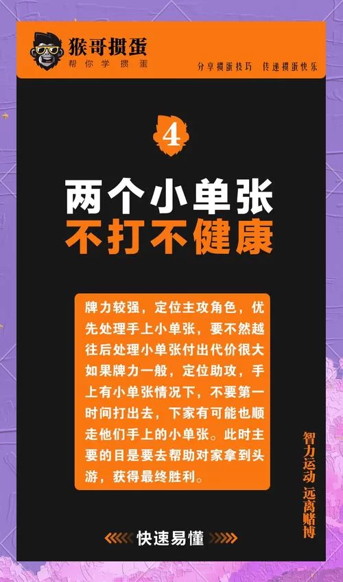 绝对疯狂V0.63最新版本怎么玩？高手教你几招轻松上手！