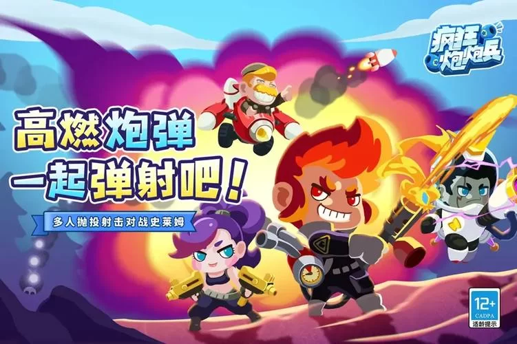 绝对疯狂V0.63游戏攻略有啥秘诀？老玩家带你轻松上手！