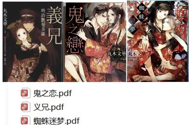 绯月修仙录V0.55最新版本是多少？别再瞎找了，最新版本看这里！