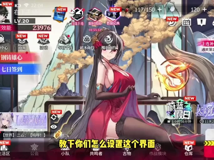 绯月修仙录V0.55绅士游戏好不好玩？(玩家真实体验分享)