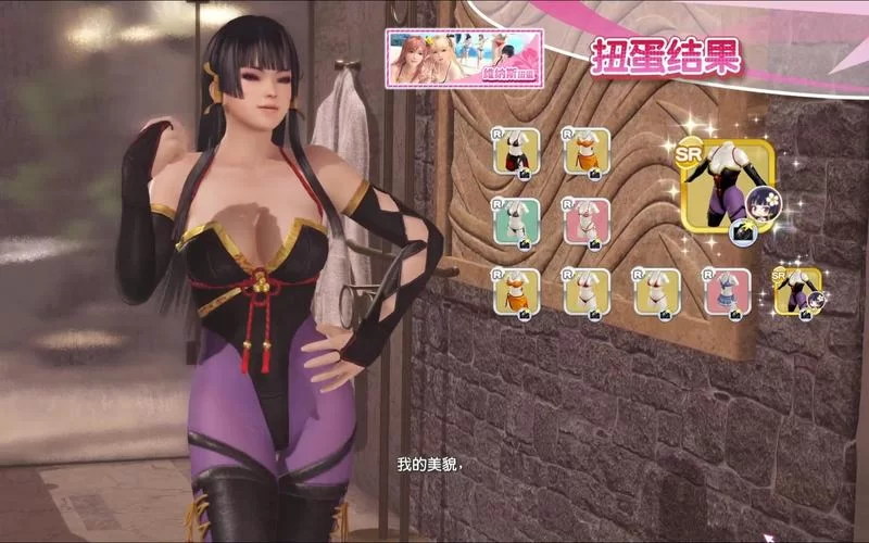 维纳斯俱乐部欧美96版安卓汉化版下载，无需付费畅玩