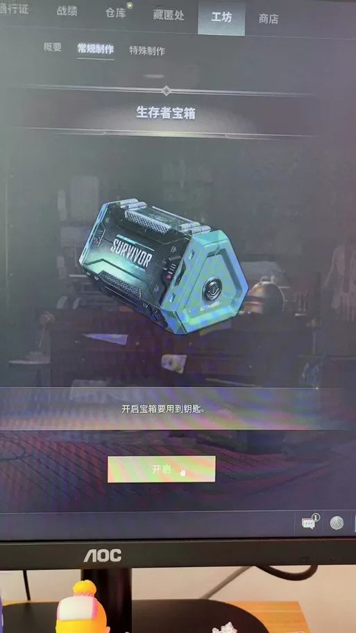 维纳斯俱乐部欧美96版杨过游戏下载：安全高速通道！
