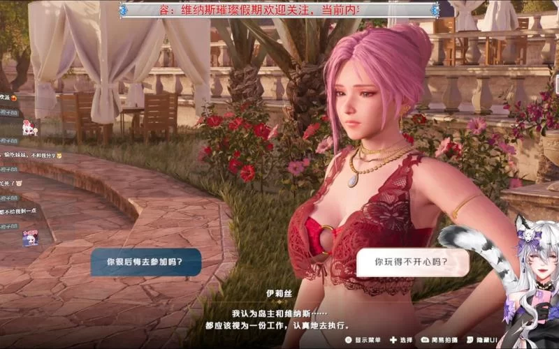 维纳斯俱乐部欧美96版杨过游戏下载：安全高速通道！