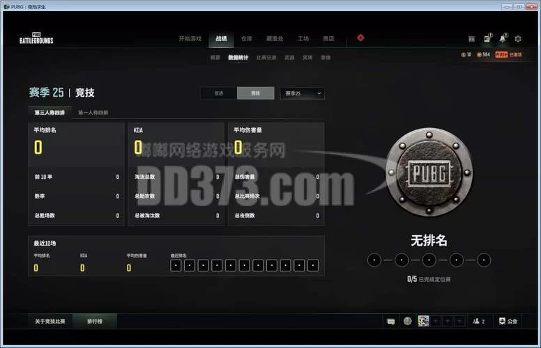 维纳斯俱乐部欧美96版游戏官网是多少？官方网址揭秘！