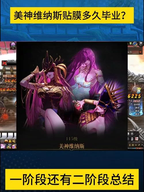 维纳斯俱乐部欧美96版游戏攻略：BOSS打法与难点解析