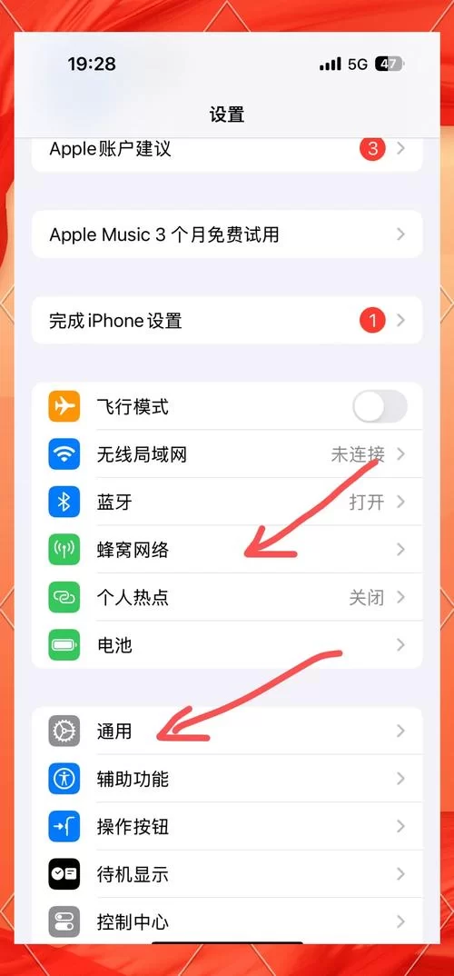 维纳斯计划下载安卓总失败怎么办？轻松解决下载安装难题。