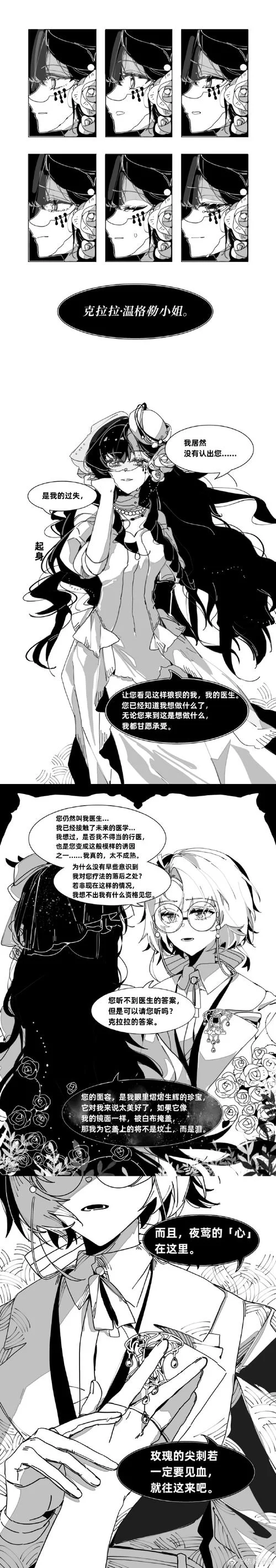 维纳斯计划安卓汉化怎么用？新手也能看懂的安装教程。