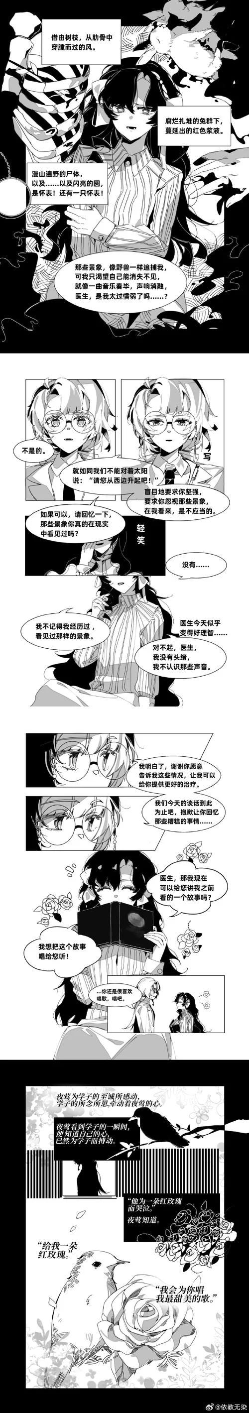 维纳斯计划安卓汉化怎么用？新手也能看懂的安装教程。