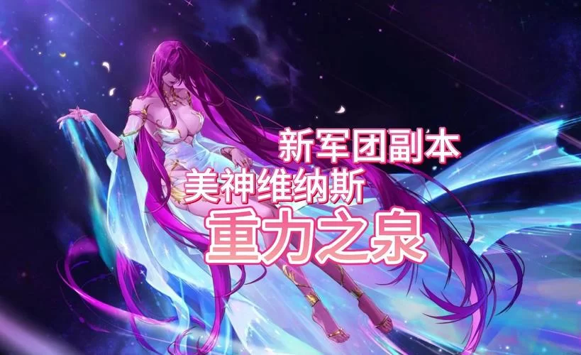维纳斯计划最新怎么样了？深入了解未来社会构想！
