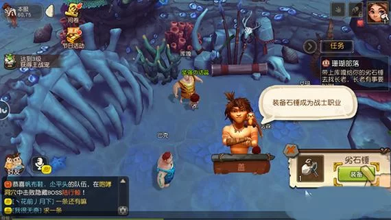 维纳斯计划杨过游戏在哪里下载？官方正版安装渠道！