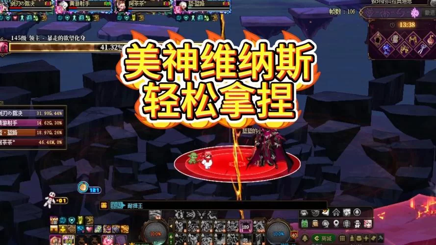 维纳斯计划杨过游戏攻略哪里找？(大神教你轻松通关技巧)