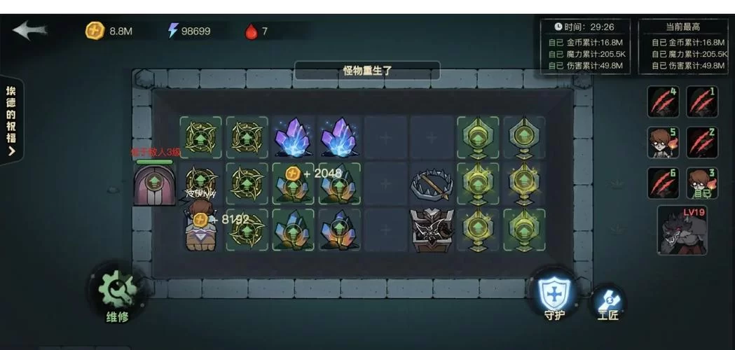 维纳斯计划杨过游戏攻略哪里找？(大神教你轻松通关技巧)