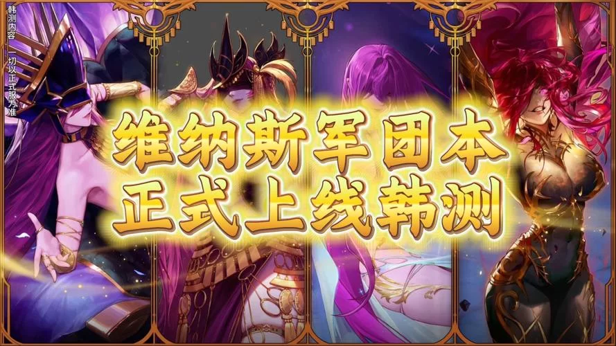 维纳斯计划汉化版下载哪里有？这几个地方一搜就有！