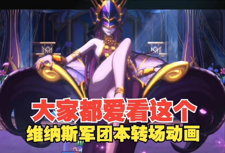 维纳斯计划汉化版下载难不难？看完这篇你就懂了！