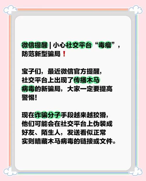 网上犯罪吸引力在哪下载？小心别点到错误的链接！