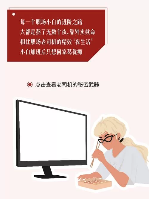 美味的诅咒下载地址怎么找？老司机教你几招轻松搞定！