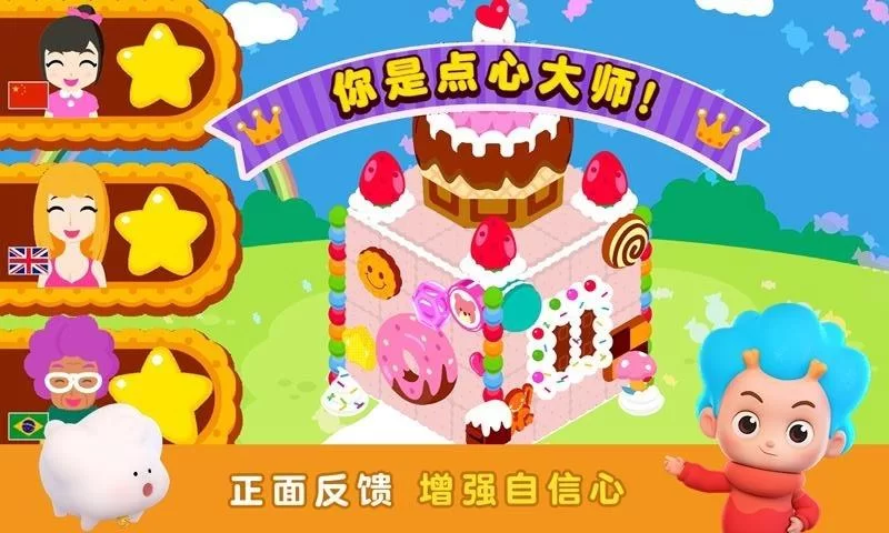 美味的诅咒如何下载(最新版本获取与安装全攻略)