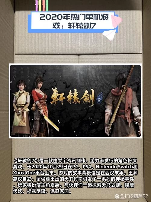 美味的诅咒官网都讲了啥？游戏角色和背景故事，全都有！