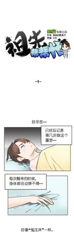 美味的诅咒更新地址找到了吗？分享几个稳定观看渠道！